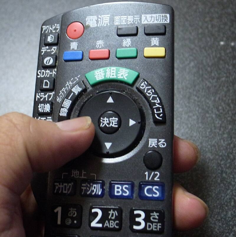 テレビのリモコン分解掃除: 【家庭用品修理士隊】 家電品・おもちゃ・なんでも直してみよう。